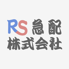 【営業・セールスの方は必ずご一読ください】