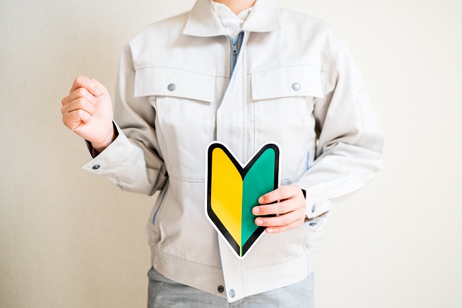 初心者マークと作業着の人